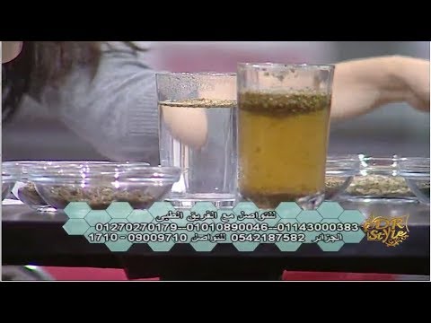 طريقة إعداد كريم مسكن للالام فى المنزل