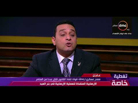 العقيد حاتم صابر  لا تهون مع من يرفع السلاح 
