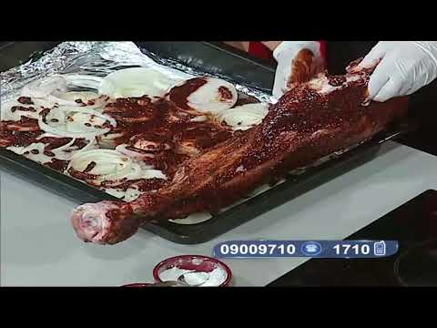 شاهد طريقة تتبيل الفخدة المبهره في الفرن