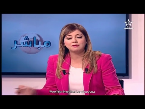 شاهد  بث مباشر لمباراة الوداد البيضاوي و أولمبيك خربيكة