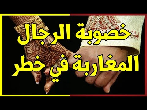 دراسة جديدة تكشف عن أسباب ضعف خصوبة الرجال