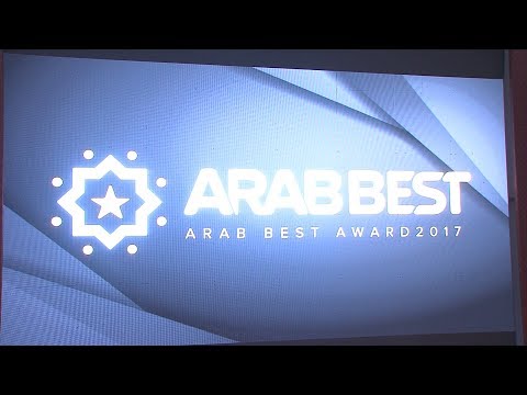 شاهد جوائز أفضل العرب لعام 2017 المغرب يفوز بعشر جوائز