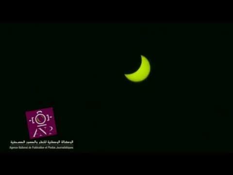 بالفيديو كسوف الشمس في الدار البيضاء