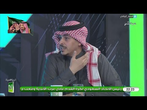 شاهد النوفل يُعلّق على قرار إلغاء نظام الأراضي المحايدة في أبطال آسيا