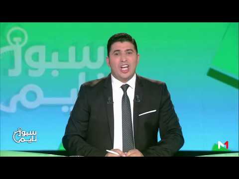 شاهد أربعة أندية مغربية تنافس الموسم المقبل قاريًا