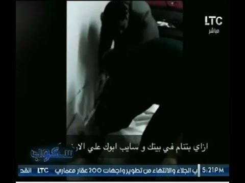 شاهد ابن يتخلى عن إنسانيته ويترك والده يعيش كالحيوانات