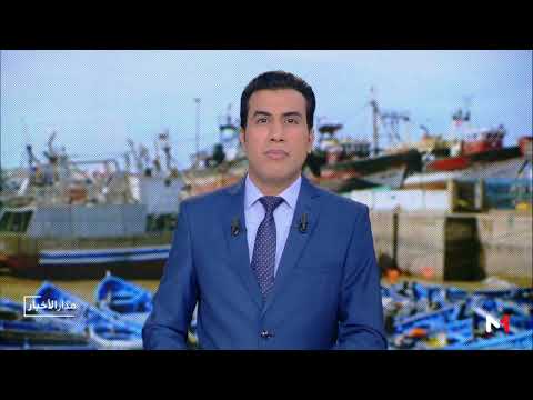 شاهد عبد العزيز الرماني يقدم قراءة في سياق القرار الأوروبي