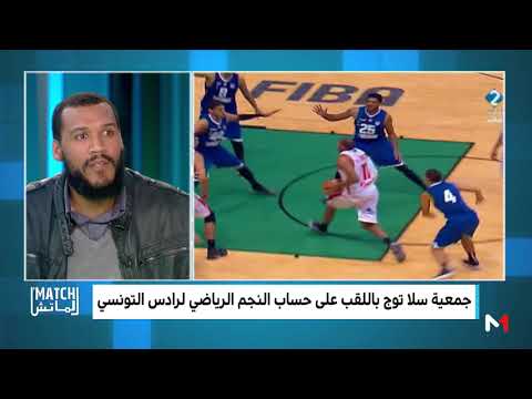 بالفيديو عبد الرحيم نجاح يتحدث عن خيبة البطولة العربية