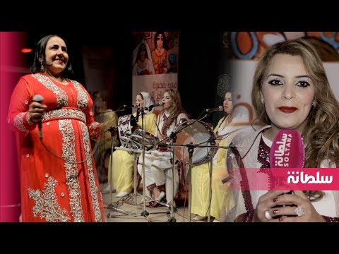 شاهد إبداعات فنية نسائية في ملتقى مكناس للموسيقيين