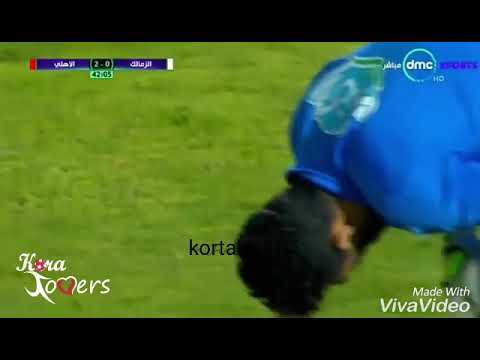 شاهد هدف النادي الأهلي الثاني في مرمى نظيره الزمالك