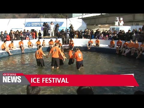 شاهد انطلاق مهرجان الصيد في الجليد