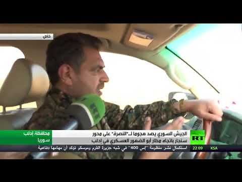 ​شاهد الجيش السوري يحرز تقدماً على  محاورَ عدةِ في أريافِ إدلب وحلب وحماة​