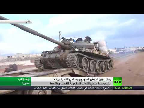بالفيديو الجيش السوري يسيطر على مناطق بريف حلب