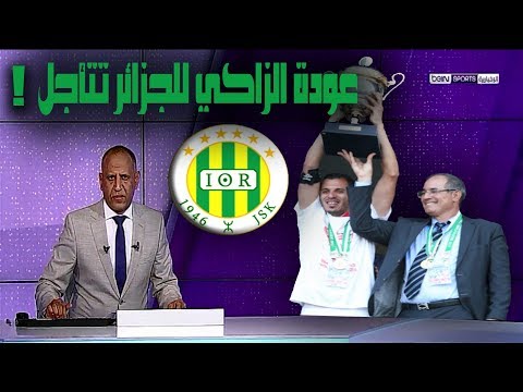 شاهد شبيبة القبائر يتخلى عن بادو الزاكي