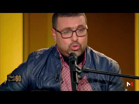 شاهد الفنان جمال الحنصالي يبدع في أداء أغنية أمازيغية