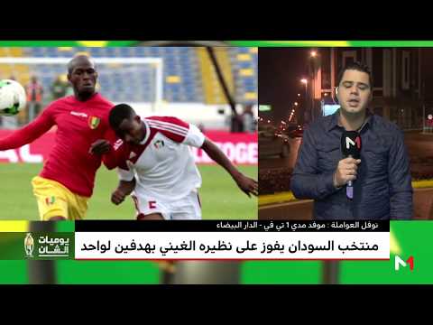 شاهد نقاط قوة منافس الأسود في مباراتهم المقبلة بـ الشان