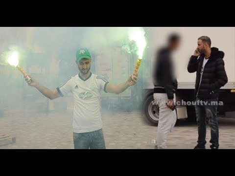 شاهد أول تعليق ل قائد أنصار فصيل الرجاء البيضاوي بدرب سلطان