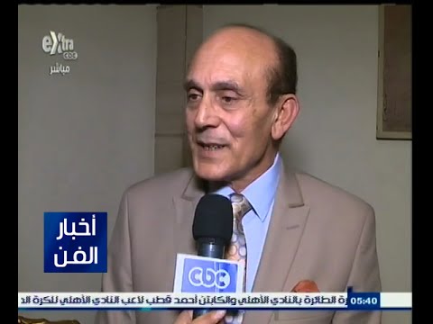 محمد صبحي يفتتح مهرجان المسرح التربوي على مسرح البالون