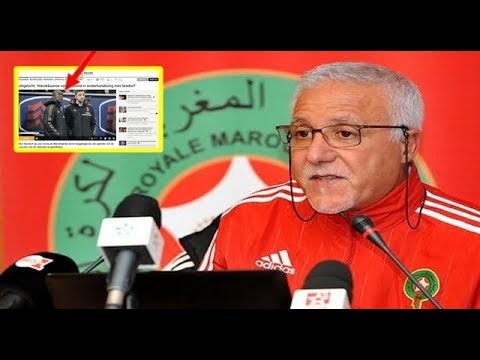 شاهد التعاقد مع نجم هولندي شهير لتدريب المنتخب المغربي