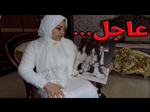 شاهد  مصير أرملة البرلماني مرداس بعدما حُكم عليها بالمؤبد