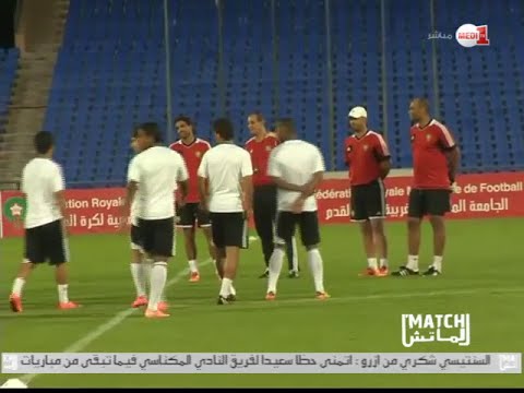 استعدادات المنتخب المغربي للقاء الأورغواي