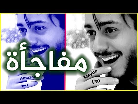 شاهد سعد لمجرد يفاجئ عشاقه بأخبار سارة ومفرحة