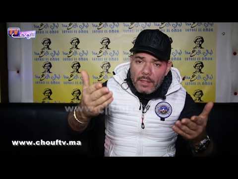 شاهد عادل الميلودي يكشف أسرار دخوله عالم الفن