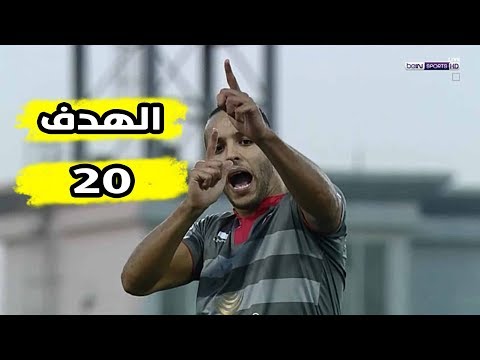شاهد يوسف العربي يواصل صدارة هدافي الدوري القطري