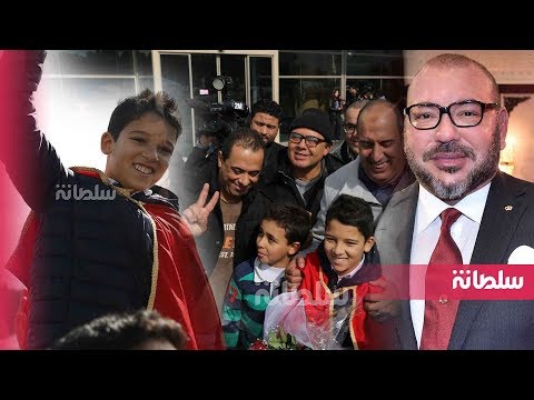 شاهد لحظة وصول حمزة لبيض إلى المغرب وشقيقته تكشف التفاصيل