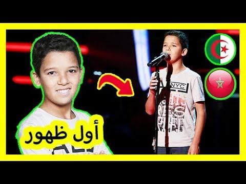شاهد أول ظهور حمزة لبيض بعد فوزه بقلب ذا فويس كيدز