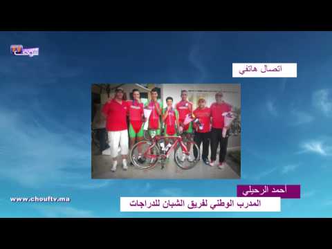 شاهد بالفيديو  المنتخب المغربي يتوجه إليها بفئتي الذكور والإناث