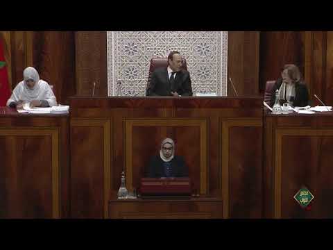 شاهد مداخلة منى أشريط بشأن الحق في الحصول على المعلومات