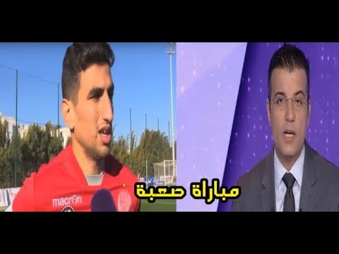 شاهد مباراة منتظرة بين مازيمبي والوداد في كأس السوبر