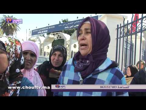 شاهد  دموع أم مريضة أمام مستشفى ابن رشد