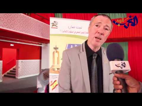 شاهد  نجاح كبير للقاء الدولي الأول للتصوير الرياضي في العيون