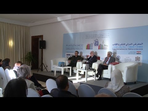 بالفيديو توزيع جوائز ابن بطوطة لأدب الرحلة 2017  2018