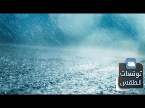 شاهد أمطار و تساقطات ثلجية طيلة الأسبوع المقبل في شتى ربوع المملكة