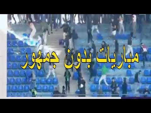 شاهد فرض عقوبات قاسية على الرجاء البيضاوي