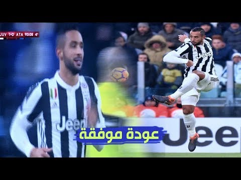 شاهد عودة موفقة للكابتن بنعطية