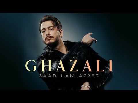 شاهد سعد لمجرد يطلق أغنيته الجديدة “غزالي غزالي”