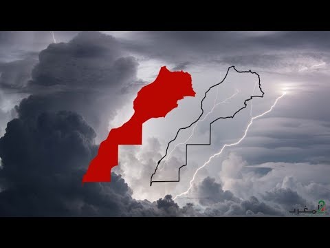 شاهد الأرصاد المغربية تحذّر من طقس السبت في المملكة