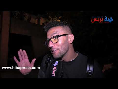 شاهد  تصريحات لاعبي المغرب التطواني بعد التعادل أمام الوداد