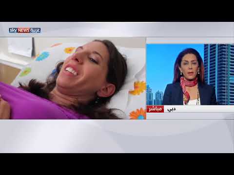 شاهد إهمال الحمل العنقودي يزيد من ضغط الدم