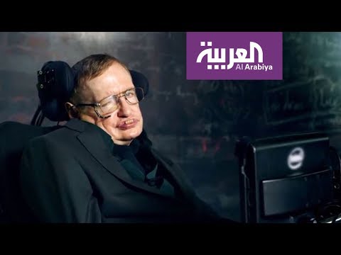 شاهد رحيل عبقري العصر ستيفن هوكينغ