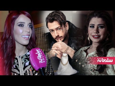 شاهد كريمة غيث تكشف سر تألق المغاربة في برامج الهواة