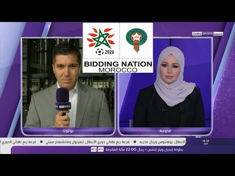 شاهد المغرب يضع رسميًا ملف ترشيحه لاحتضان مونديال 2026