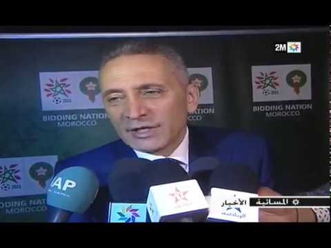 مولاي حفيظ العلمي يكشف نقاط قوة ملف ترشح المغرب