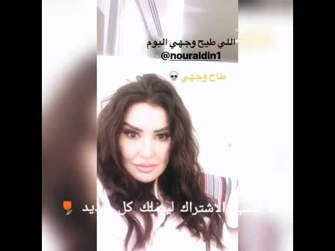 شاهد ميساء مغربي تكشف كيف تقضي وقت الاستجمام