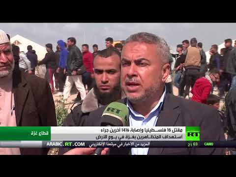 شاهد مقتل 15 فلسطينيًا في غزّة