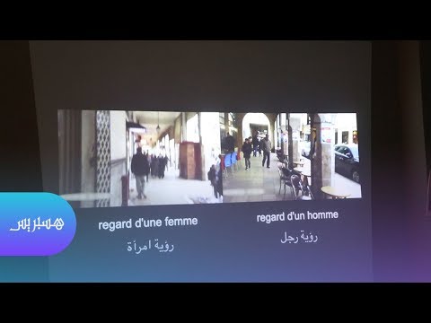 شاهد انطلاق مبادرة زنقة بلا عنف في الدار البيضاء